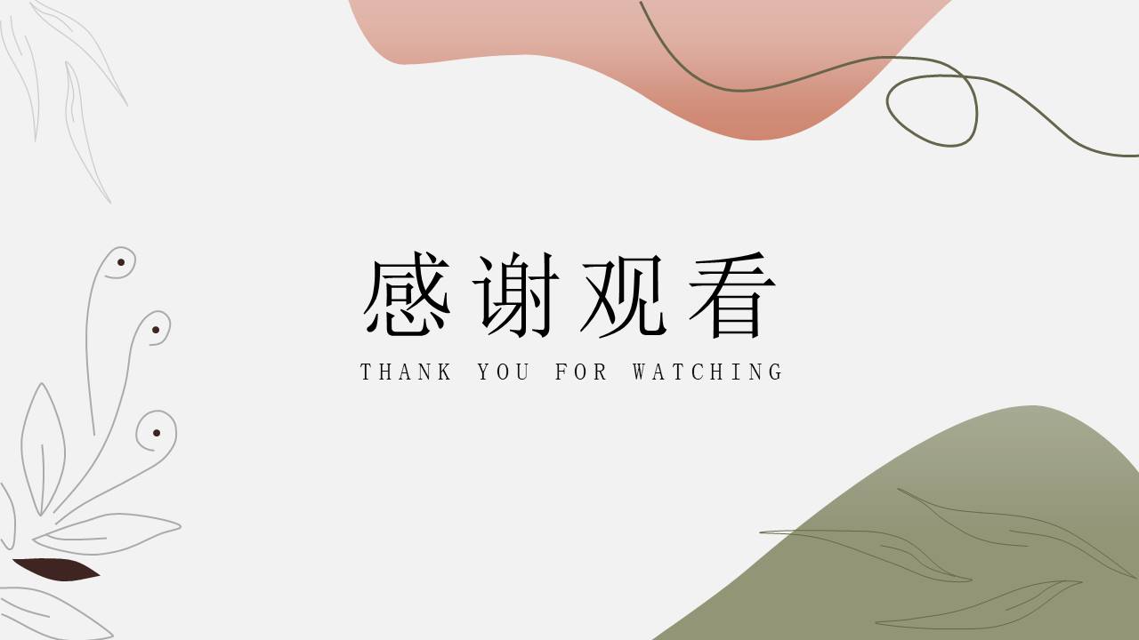 高级简约 (14).pptx